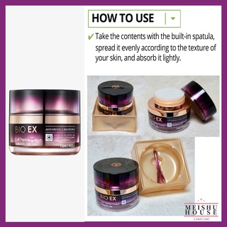 TONYMOLY (Hàng Mới Về) Kem Dưỡng Da Bio Ex Cell Peptide 60ml