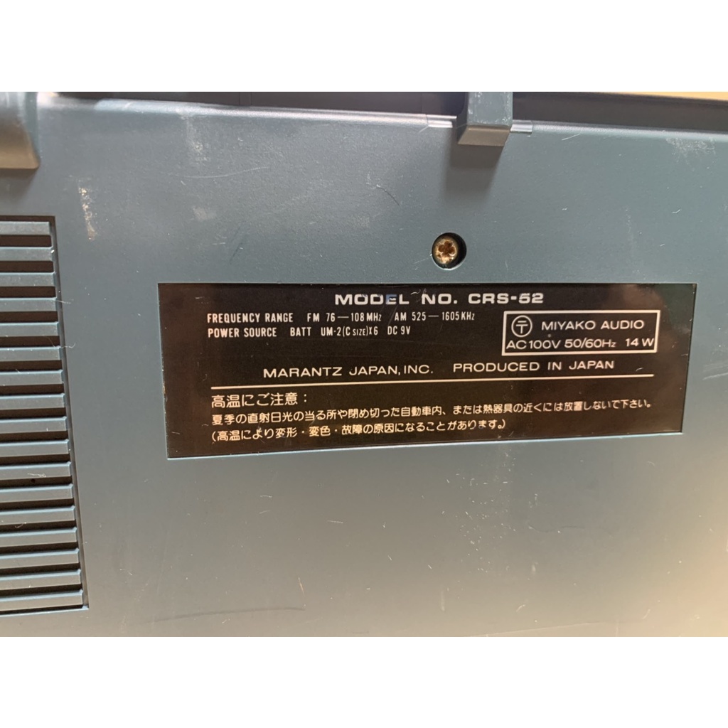 Bán Em đài cassette cổ Marantz CRS - 52 hàng khủng hát tốt hàng bãi nhật về ngoại hình đài rất đẹp đài cũ có vài vết trầ