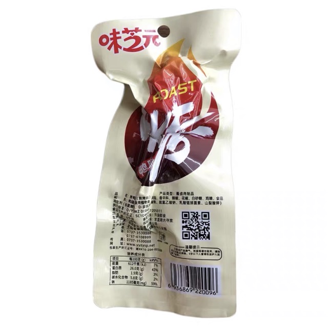 Đùi gà cay Tứ Xuyên 32g