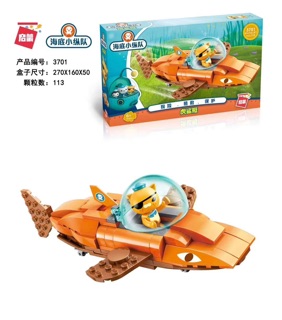 Lego biệt đội tàu ngầm