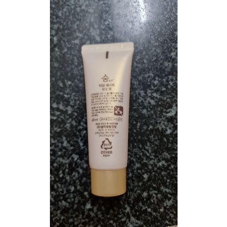 Tẩy tế bào chết Sum tuýp 40ml, 100ml