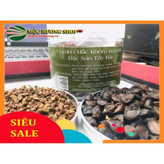 Combo 100g Mắc Khén + 50 Hạt Dổi Nếp