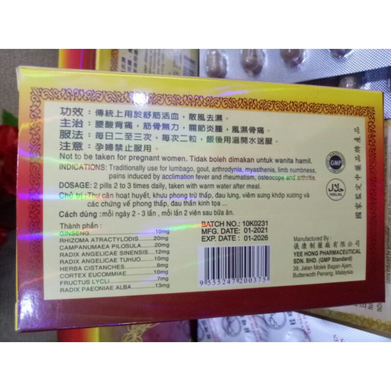 Nhân sâm tuyết liên truy phong hoàn malaysia