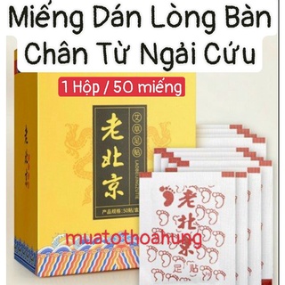 50 Miếng Dán Ngải Cứu Thải Độc Chân Thượng Hải Giảm Đau Nhức Dể Ngủ