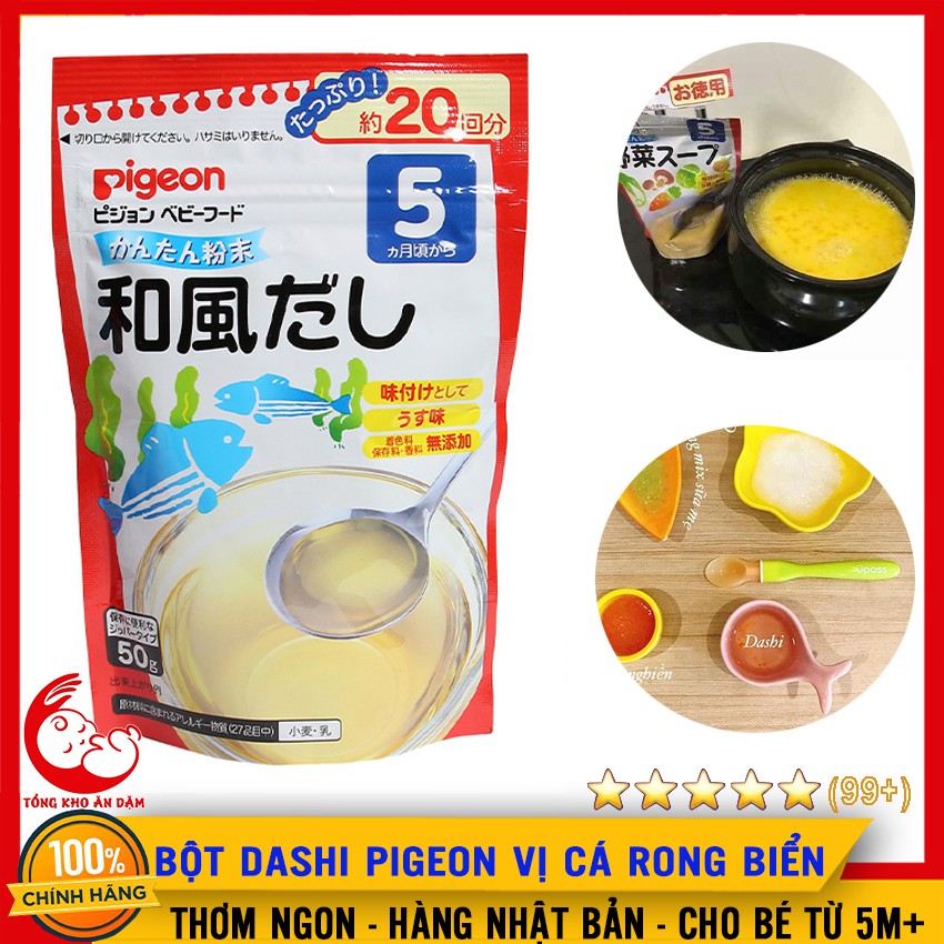 Bột Dashi Pigeon Vị Cá Bào Rong Biển - Bột Daishi Ăn Dặm Cho Bé (Date 2022) - 4902508134521