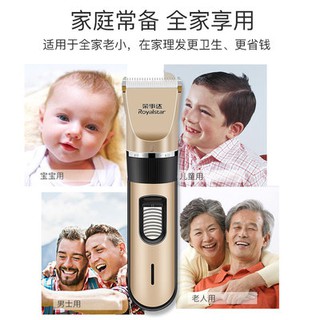 Máy cắt tóc gia dụng, máy cắt tóc, máy cắt tóc, máy cắt tóc