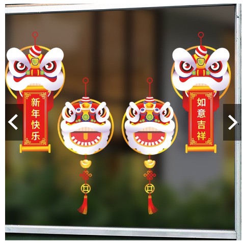 Decal dán tết HÍT TĨNH ĐIỆN - RÈM ĐẦU LÂN LỚN CHÀO TẾT