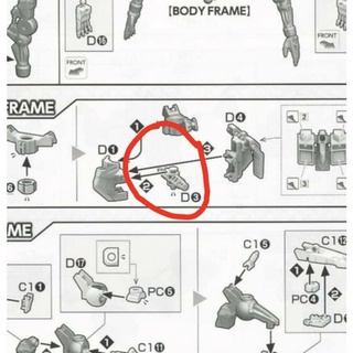 Khớp kim loại D3 cho dòng Gundam FM IBO 1/100