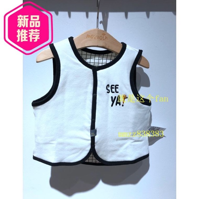 Gile trần bông size 110