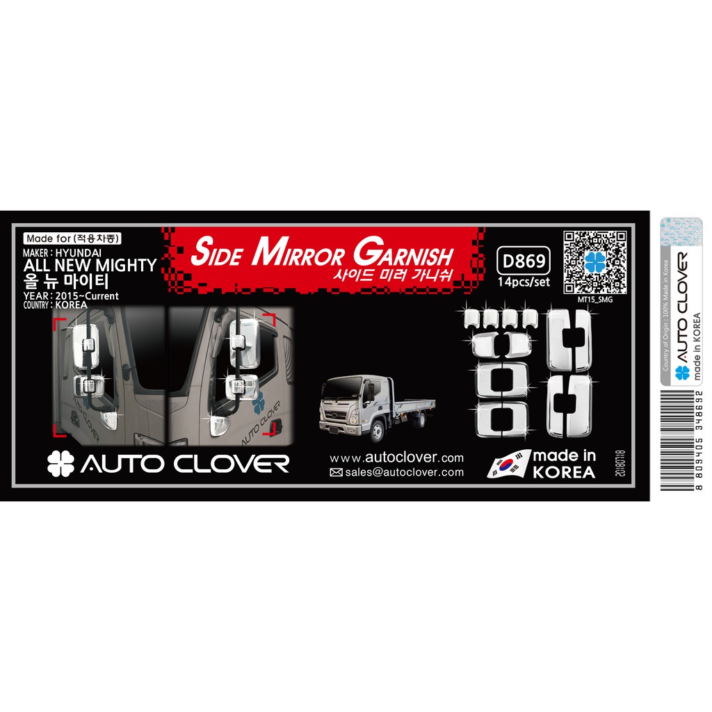 Ốp Xi Vỏ Gương Ngoài Cho HYUNDAI NEW MIGHTY EX8 - 2020 - NHẬP KHẨU HQ