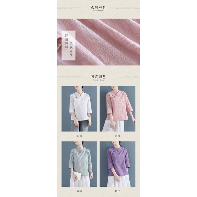 Áo Sơ Mi cotton Lanh Thêu Họa Tiết Phong Cách Trung Hoa Cổ Điển Kiểu Mới 2022 Kích Thước Lớn m-4xl