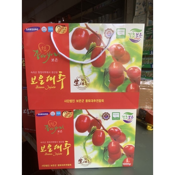 TÁO ĐỎ HÀN QUỐC CHÍNH HÃNG 1KG