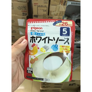 Bột Dashi Pigeon cho bé 5m các loại date 2021