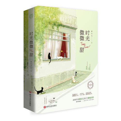 [ORDER] Notebook Thời Gian Có Chút Ngọt < Tửu Tiểu Thất > bản Trung