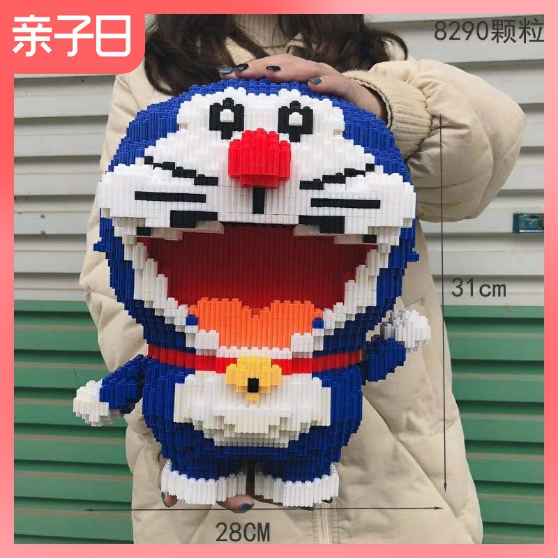 LEGO Đồ Chơi Lắp Ráp Mô Hình Doraemon Bằng Nhựa Cho Bé