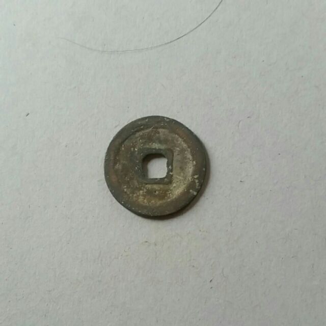 Đồng xu Thiên Thánh Nguyên Bảo | BigBuy360 - bigbuy360.vn