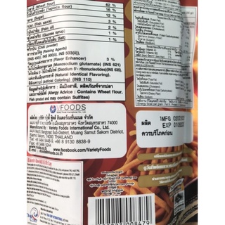 Bánh Que Mix Vị Ớt Cay Thái Lan (gói 60g)
