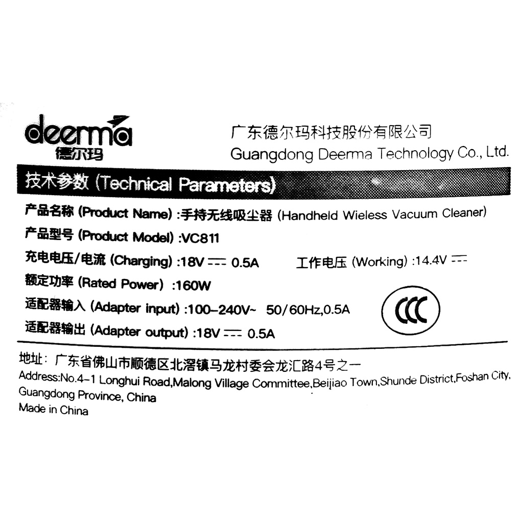 Máy hút bụi cầm tay không dây Deerma VC811