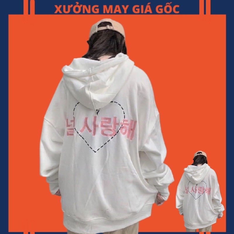 🎆𝐍𝐢̉ 𝐁𝐨̂𝐧𝐠 𝐋𝟏🎆 313 Áo Khoác Nỉ Couple Tim Chữ Hồng (Loại 1)