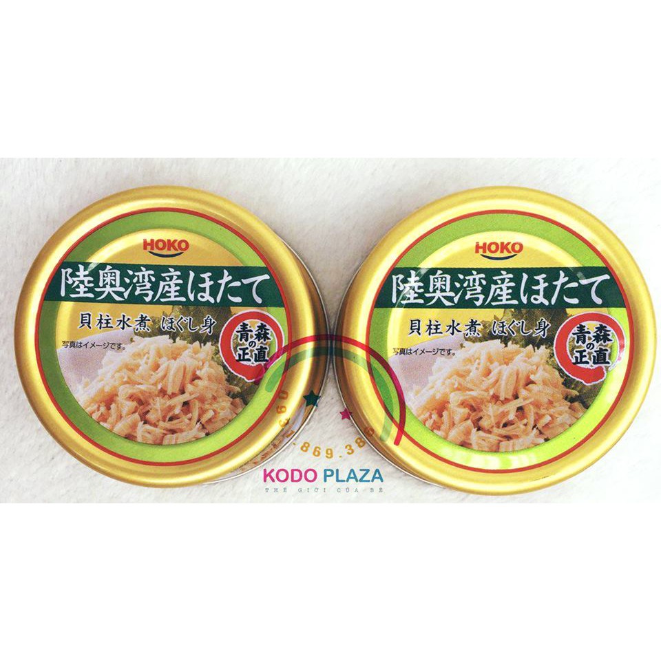 RUỐC SÒ ĐIỆP
