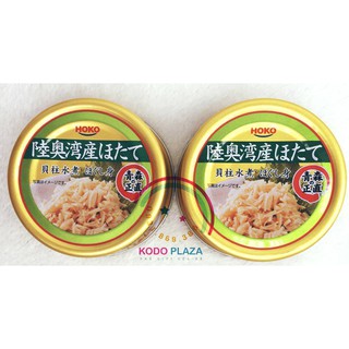 Ruốc sò điệp