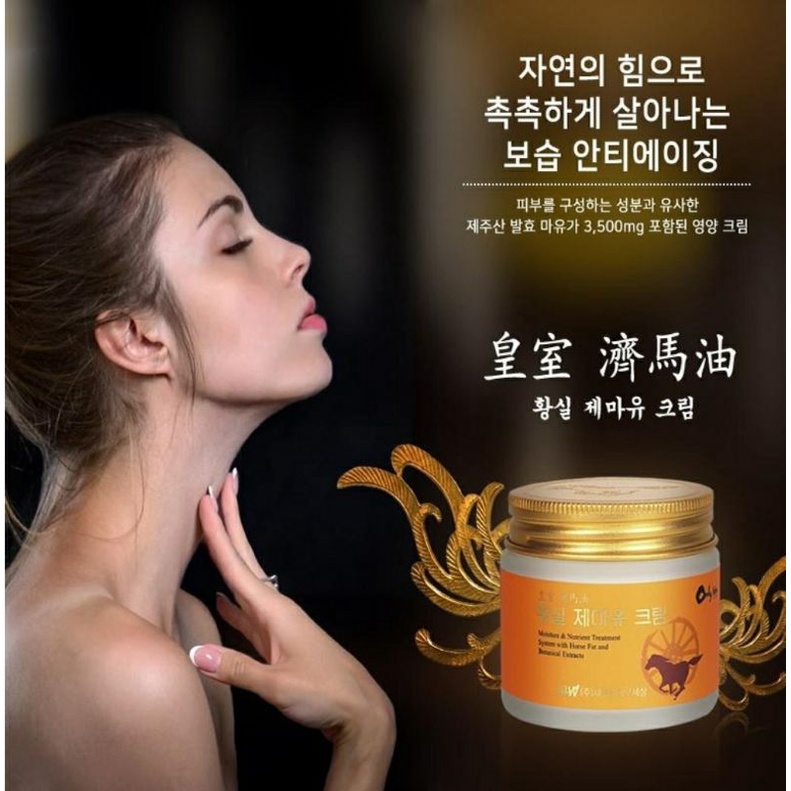 Kem mỡ ngựa Jeju MAYU 100 là loại kem CAO CẤP của hòn đảo jeju giúp Tái Tạo Da 