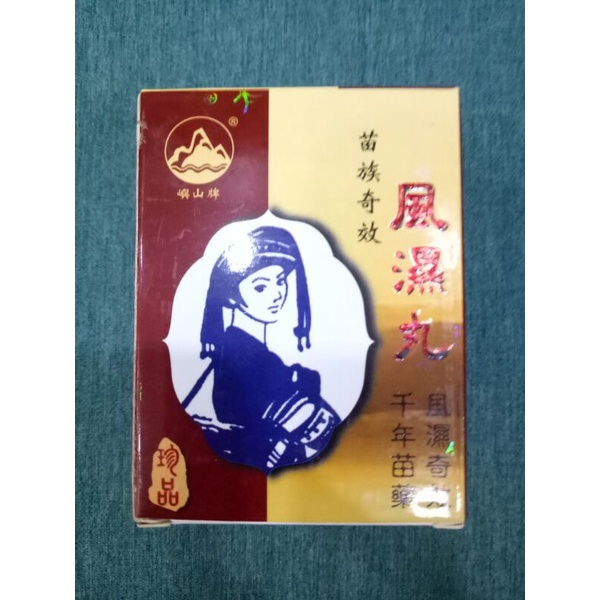 Phong Thấp Hoàn HongKong