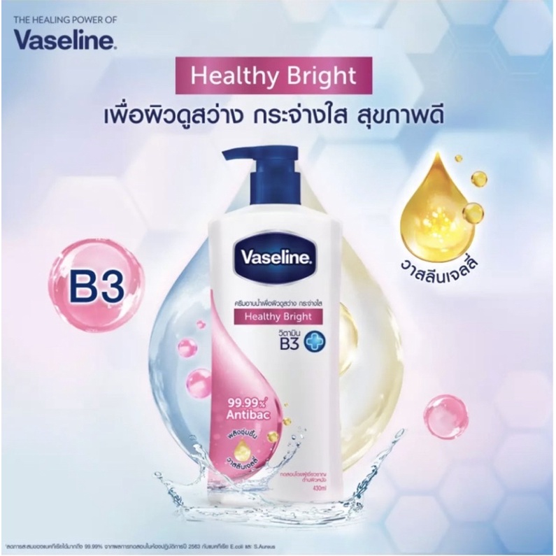 [ JunHee AUTH  ] Sữa tắm dưỡng ẩm VASELINE Healthy Bright B3 Thái Lan