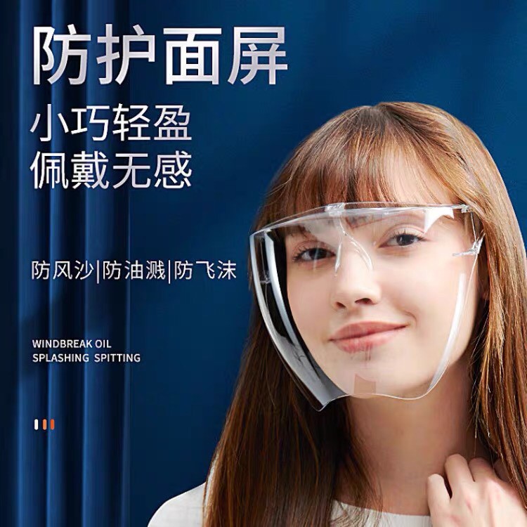 Mắt kính bảo hộ FACE SHIELD , Kính chống giọt bắn | BigBuy360 - bigbuy360.vn