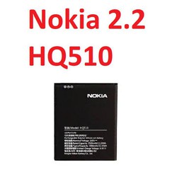Pin zin Nokia 2.2 / Nokia HQ510