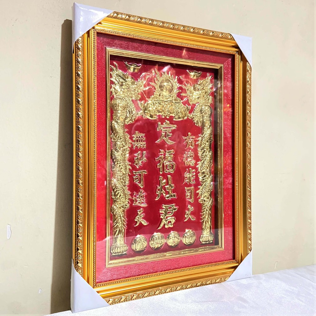Bài Vị Ông Táo Bằng Đồng Cao 37cm x Ngang 27cm - 2 Loại