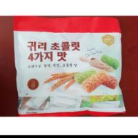 Bánh yến mạch trà xanh