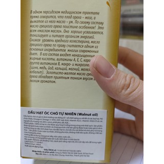 Dầu hạt óc chó 100ml