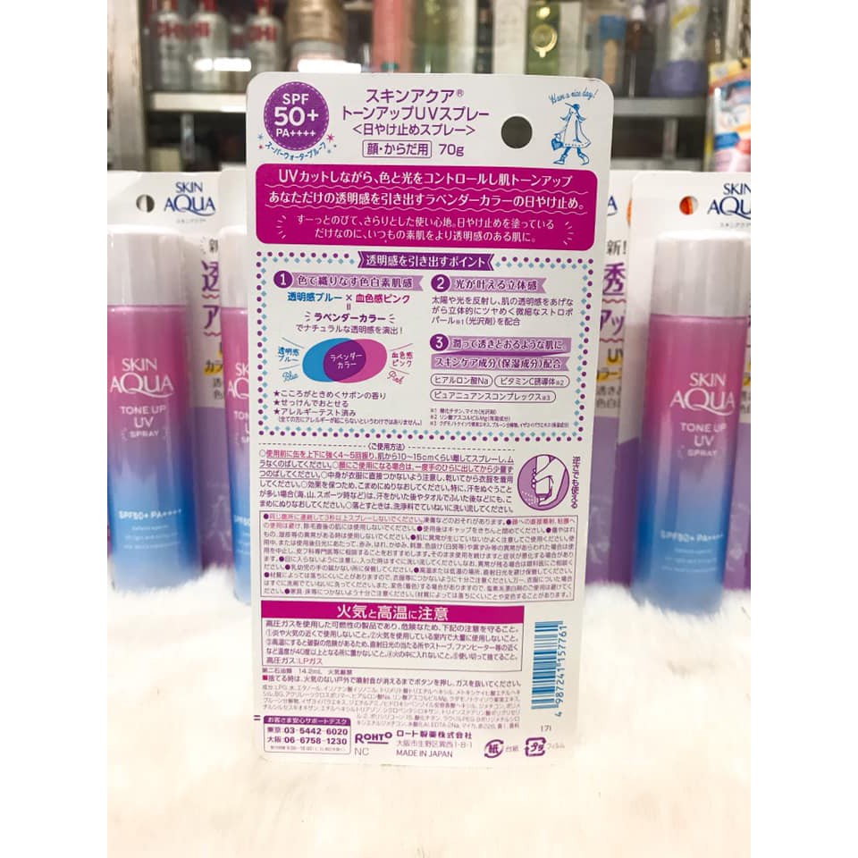 (SX Nhật Bản) Xịt chống nắng Rohto Skin Aqua Tone Up UV SPF 50+ PA++++