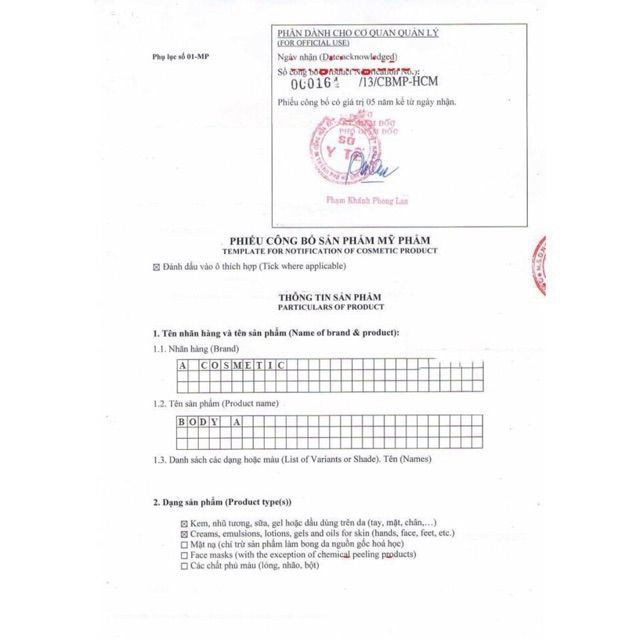 KEM BODY MỀM TRẮNG DA (GIÁ SỈ_HÀNG CÔNG TY)0 | BigBuy360 - bigbuy360.vn