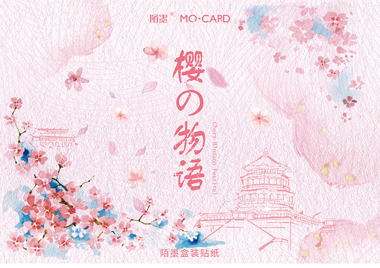 Hộp 45 Miếng Dán Trang Trí Hình Hoa Đào Xinh Xắn