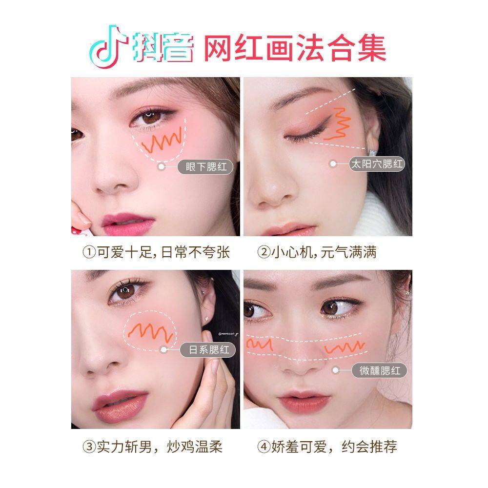 Phấn má hồng mềm mịn dễ lên màu chống nước chống mồ hôi