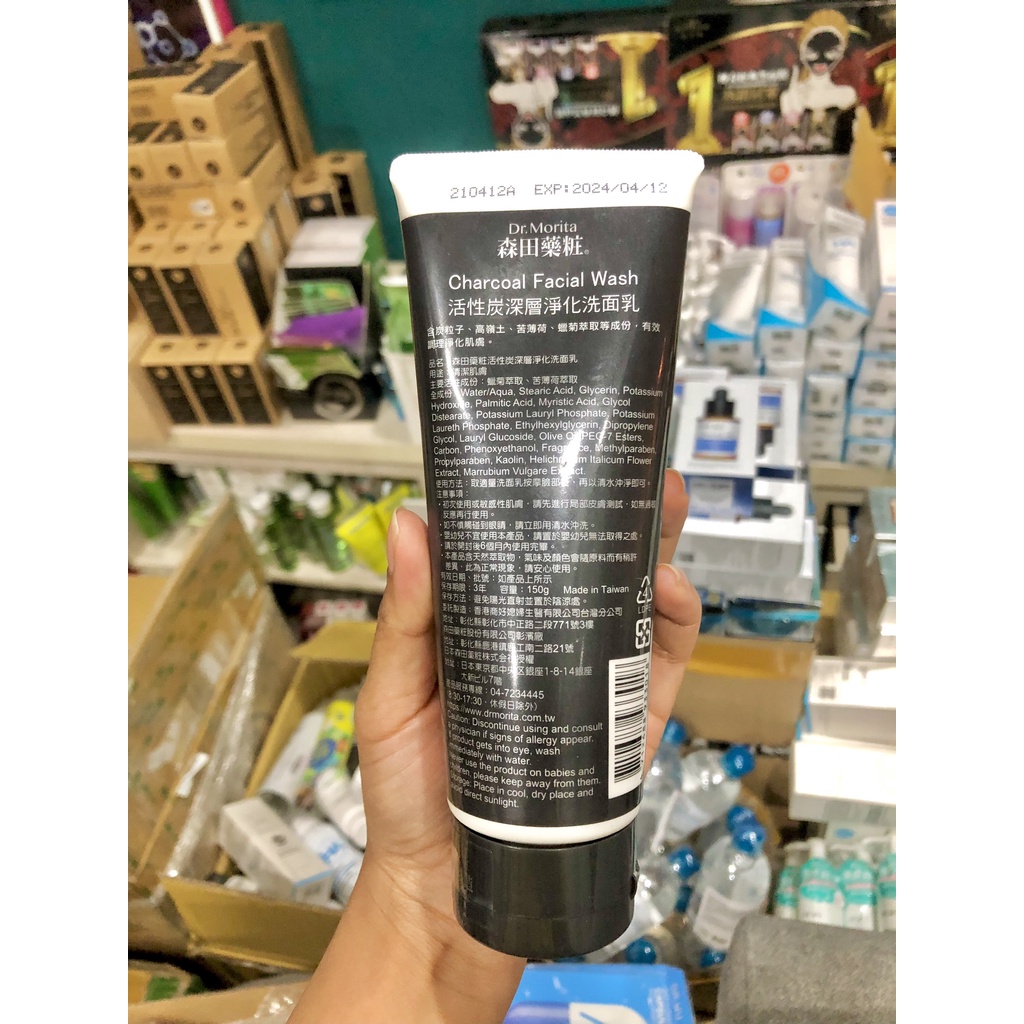 Sữa Rửa Mặt Dr.morita Than Hoạt Tính Charcoal Facial Wash 150g Đài Loan
