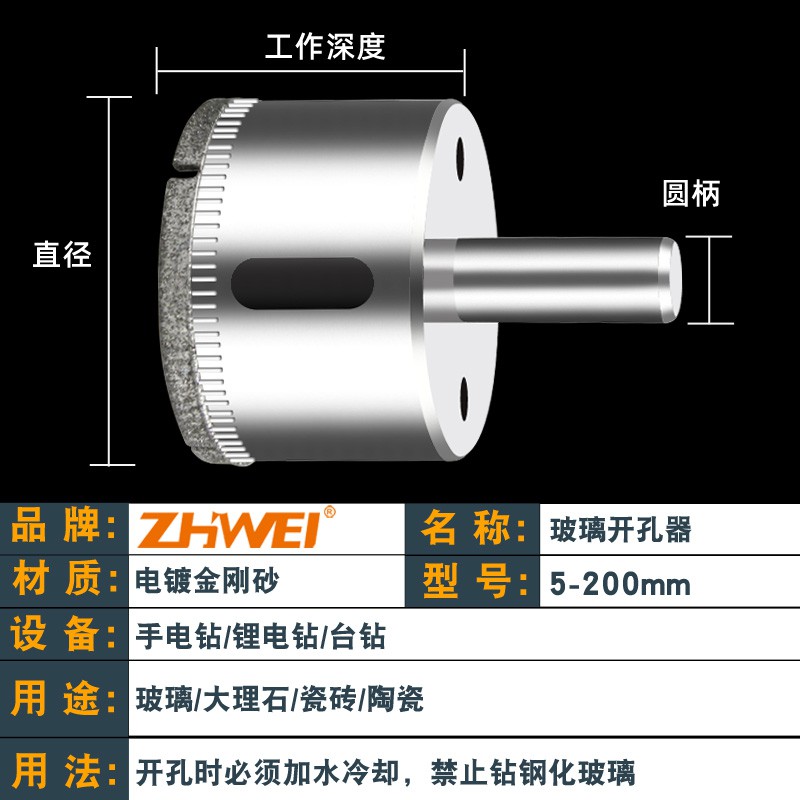 Gạch Kính Lỗ Vòng Tròn Mở Mũi Khoan Emery Gốm Chai Lọ Hoa Đục Lỗ45mmQuay Đầu Lại.