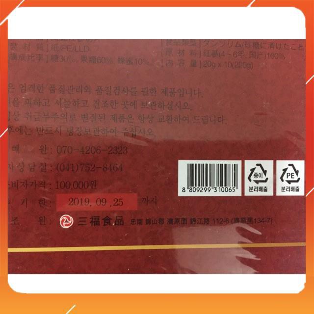 SÂM THÁI LÁT TẨM MẬT ONG HÀN QUỐC