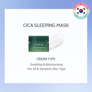 Laneige Sleeping Mask Mini from PRISM