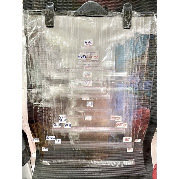 1 KG Túi Nilon Dán Miệng/ Túi OPP dán miệng trong suốt, đóng gói phụ kiện, quần áo.