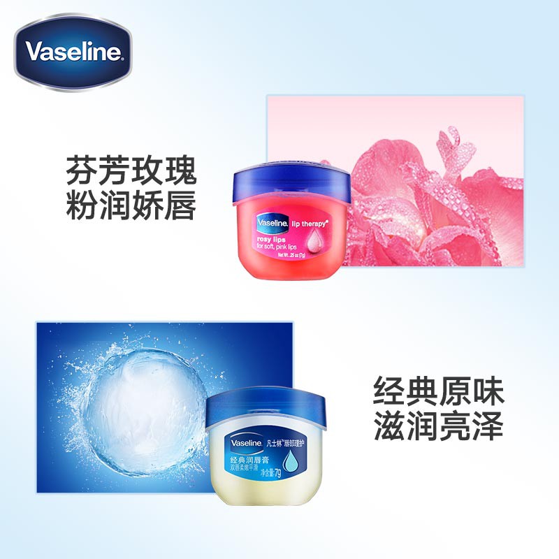 Vaseline (hàng Mới Về) Son Dưỡng Môi Vaseline Mini Thiết Kế Hình Đôi Môi Cổ Điển | BigBuy360 - bigbuy360.vn