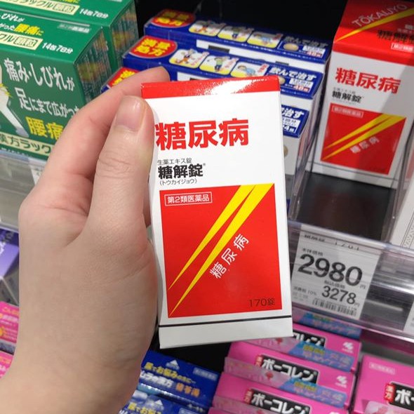 Viên Uống Tiểu Đường Tokaiyo Nhật Bản - Hỗ Trợ Làm Giảm Lượng Đường Trong Máu