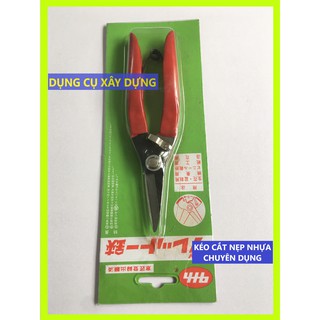 Kéo cắt nẹp nhựa xây dựng chuyên dụng