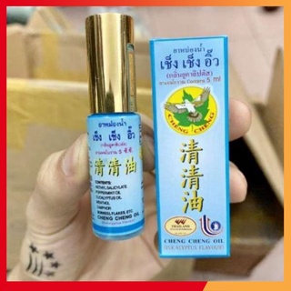[Chính Hãng] Dầu Gió Lăn Cheng Cheng Oil Thái