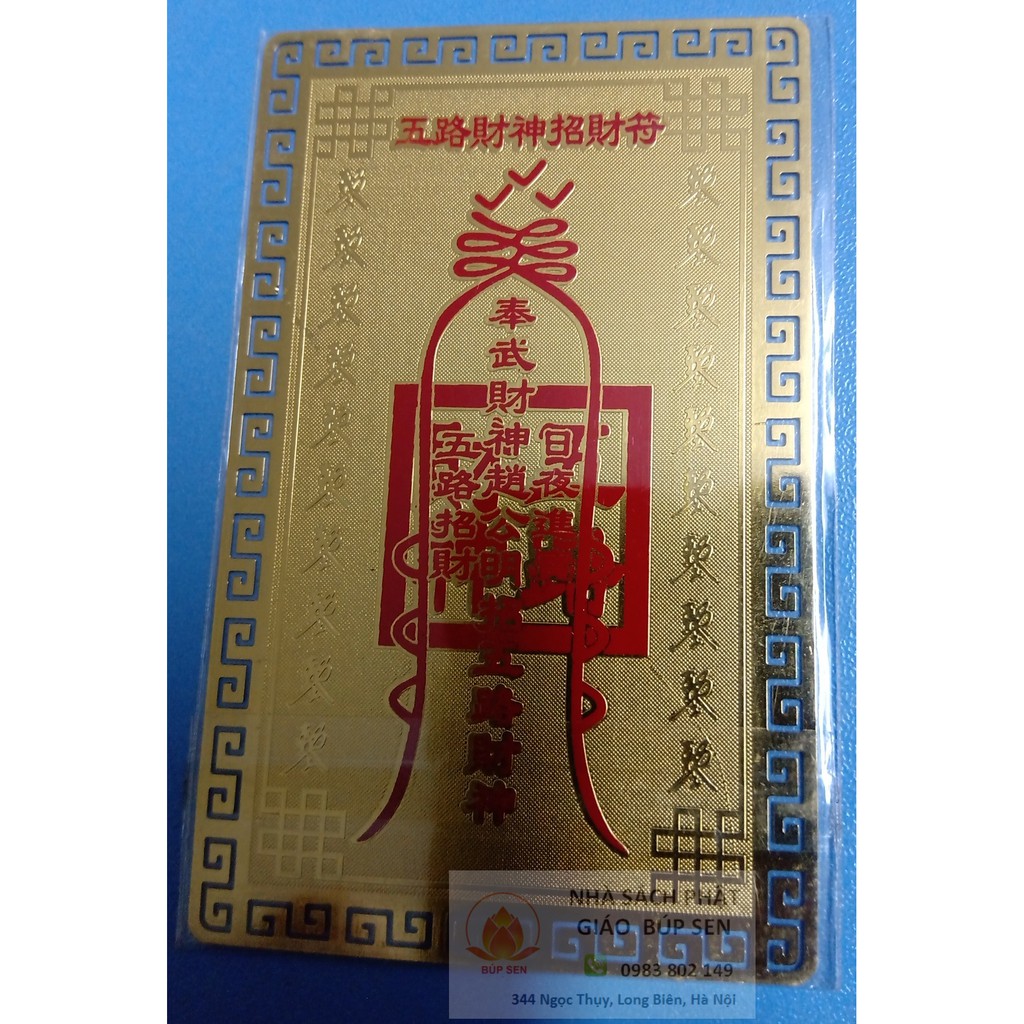 Ngũ Lộ Thần Tài (Tấm kim loại) | BigBuy360 - bigbuy360.vn
