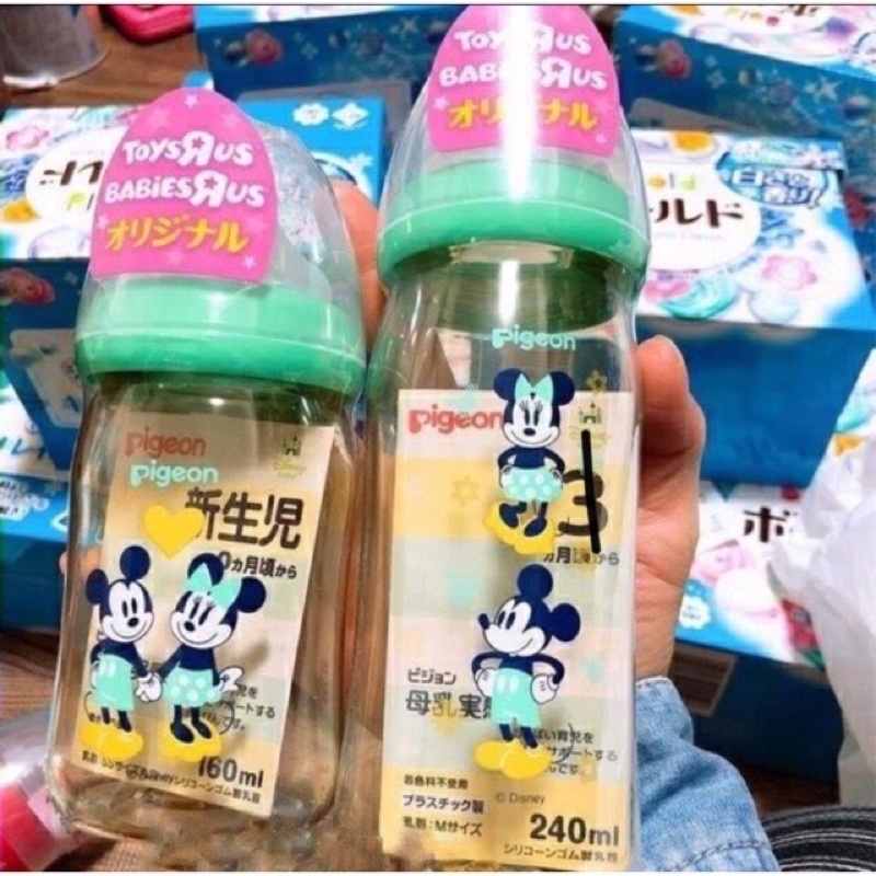 Bình sữa Pigeon nội địa Nhật phiên bản giới hạn 160ml và 240ml