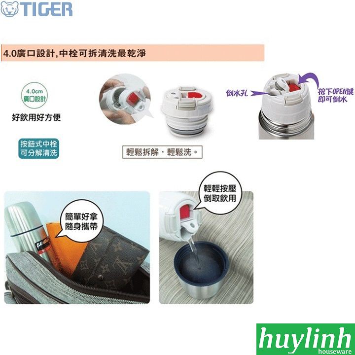 Bình giữ nhiệt lưỡng tính Tiger MSC-B050 - 500 ml