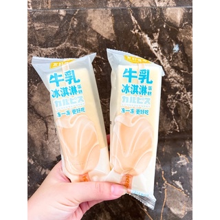 Bánh bông lan kem 1 chiếc_TeVy-mart